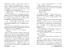 Книга Споріднена душа фото