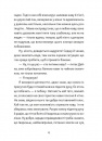 Хлопчик, який бачив у темряві фото