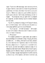 Книга Хлопчик, який бачив у темряві фото