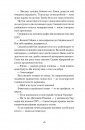 Відьма вмирає втретє фото