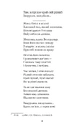 Книга Євшан-зілля. Поема та вірші фото
