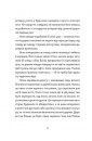 Тім, Полін і Франсуа фото
