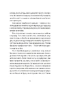 Книга Тім, Полін і Франсуа фото