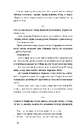 Книга Хмарниця. Оповідання фото