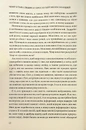 Книга Чому я така людина? Просто мій мозок інакший фото