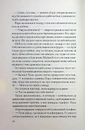 Книга Тікай, червона фото