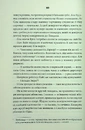 Книга Дивні звірі фото