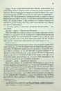 Книга Дюна фото