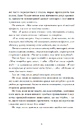 Книга Знахідки в книгарні фото