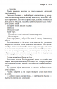 Облуда. Книга 2 фото