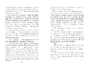Книга Вандалізм фото