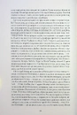Книга Жовтолика фото