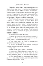 Книга Сходження на трон. Фальшивий принц. Книга 1 фото