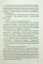 Книга Джерело фото