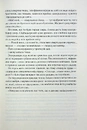 Книга Втрачений символ фото