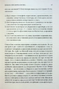 Книга 7 звичок надзвичайно ефективних людей фото
