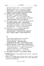 Книга Сентенції фото