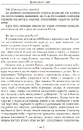 Книга Березневі іди фото
