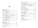 Книга Рекурсія фото