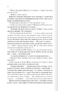 Книга Палітурник фото