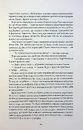 Книга Сага Зеленої Кістки. Нефритове місто. Книга 1 фото