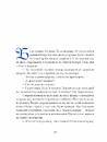 Книга Три королі повертаються додому фото