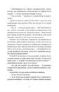 Книга Вроцлавіта фото