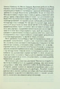 Книга Найграндіозніше шоу на Землі: доказ еволюції фото