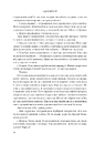 Книга Ритуал фото