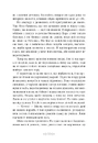 Книга Сага сестер-відьом. Сестра Місяця. Книга 2 фото