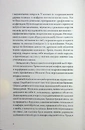 Книга Саламбо фото