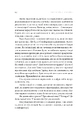 Книга Фрактальний шум фото