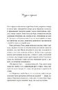 Книга Останній подарунок фото