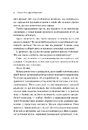 Книга Зрозуміти (і здолати) булінг фото