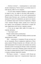 Моє життя з Волтерами фото