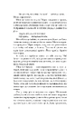 Книга Паперові міста фото