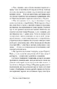 Книга Її прихований геній фото