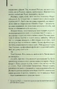 Книга Гидота фото