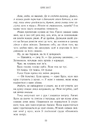Книга Родина Роялів. Зламаний принц. Книга 2 фото