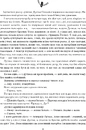 Книга Кульбабове вино фото