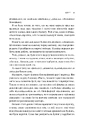Книга Зрозуміти (і здолати) булінг фото