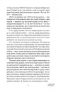 Скандальні зізнання міс Лідії Беннет, відьми фото