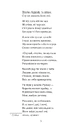 Книга Євшан-зілля. Поема та вірші фото