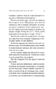 Книга Повернення до кафе на краю світу фото