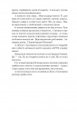 Сніги торішніх зим фото