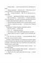Моріс Неймовірний і його вчені щури фото