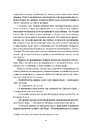 Книга Якщо настане завтра фото