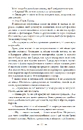 Книга Світанок. Сутінкова сага. Книга 4 фото