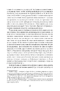 Книга Чорна рада. Хроніка 1663 року (Золота полиця) фото