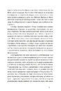 Книга Іван і Феба фото